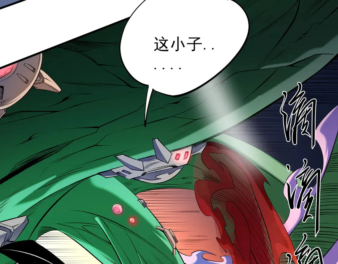 第108话 竭尽全力，手段层出防不胜防！ 第123页