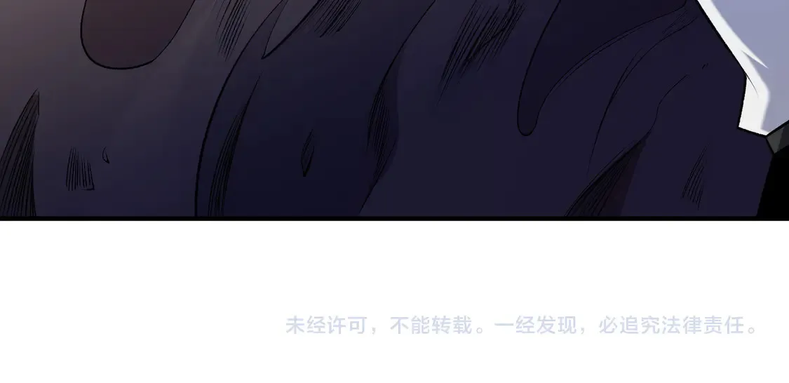 第108话 竭尽全力，手段层出防不胜防！ 第142页