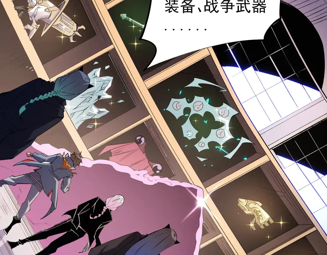 第109话 本源之力与本源技能 第65页