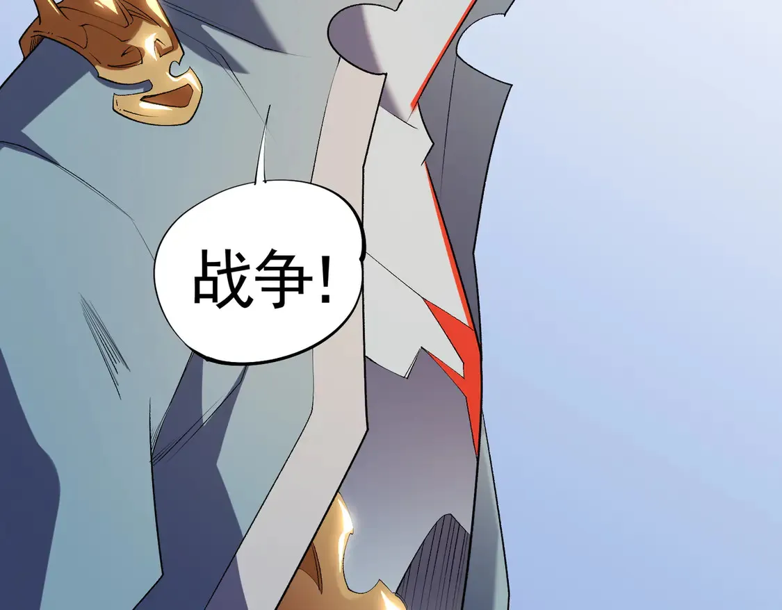 第109话 本源之力与本源技能 第72页