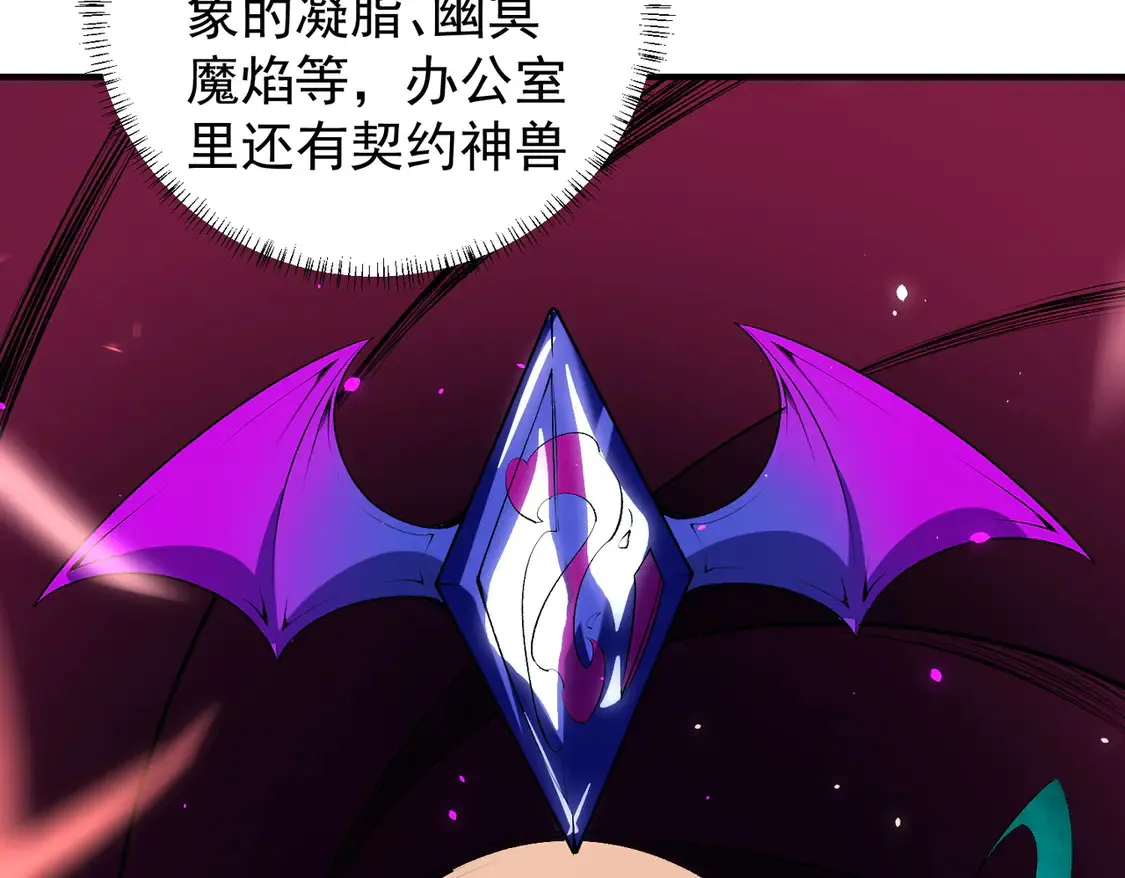 第109话 本源之力与本源技能 第81页