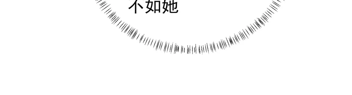 第109话 本源之力与本源技能 第85页