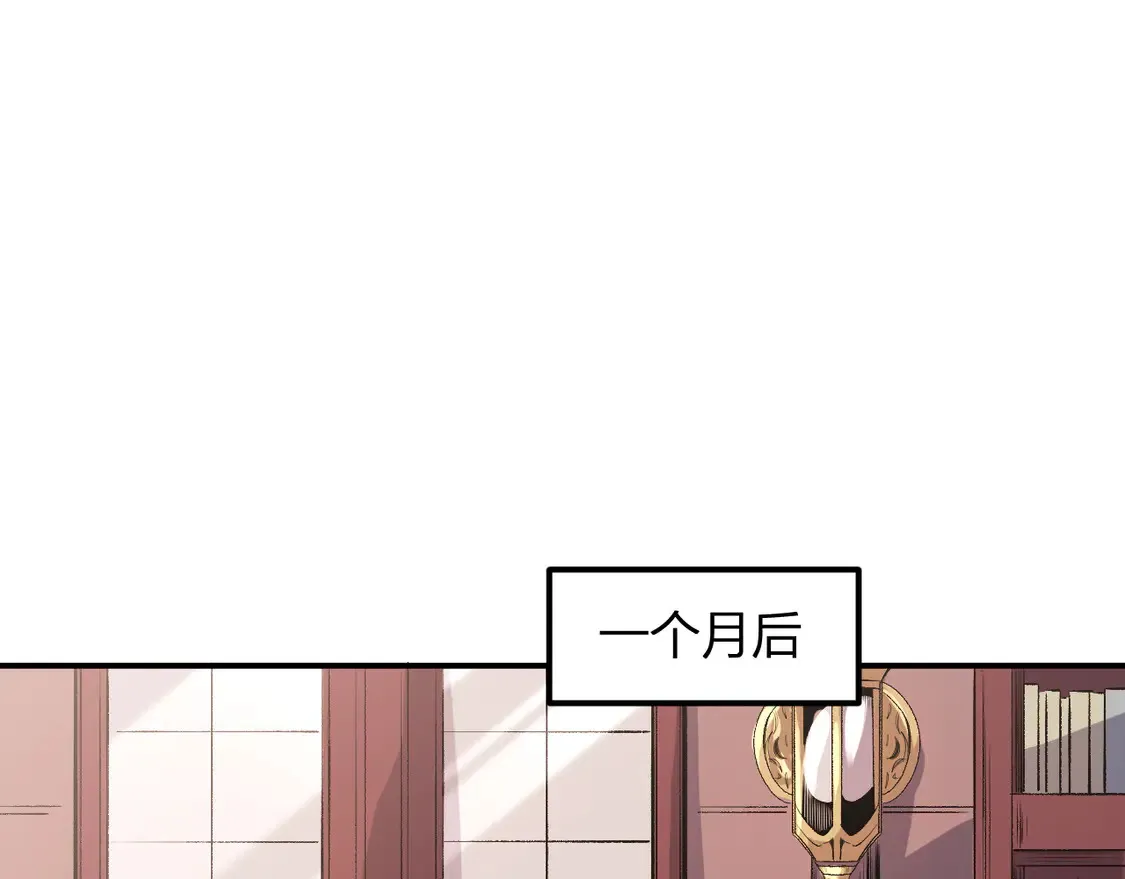 第110话 全国备战，还需新的火焰 第5页