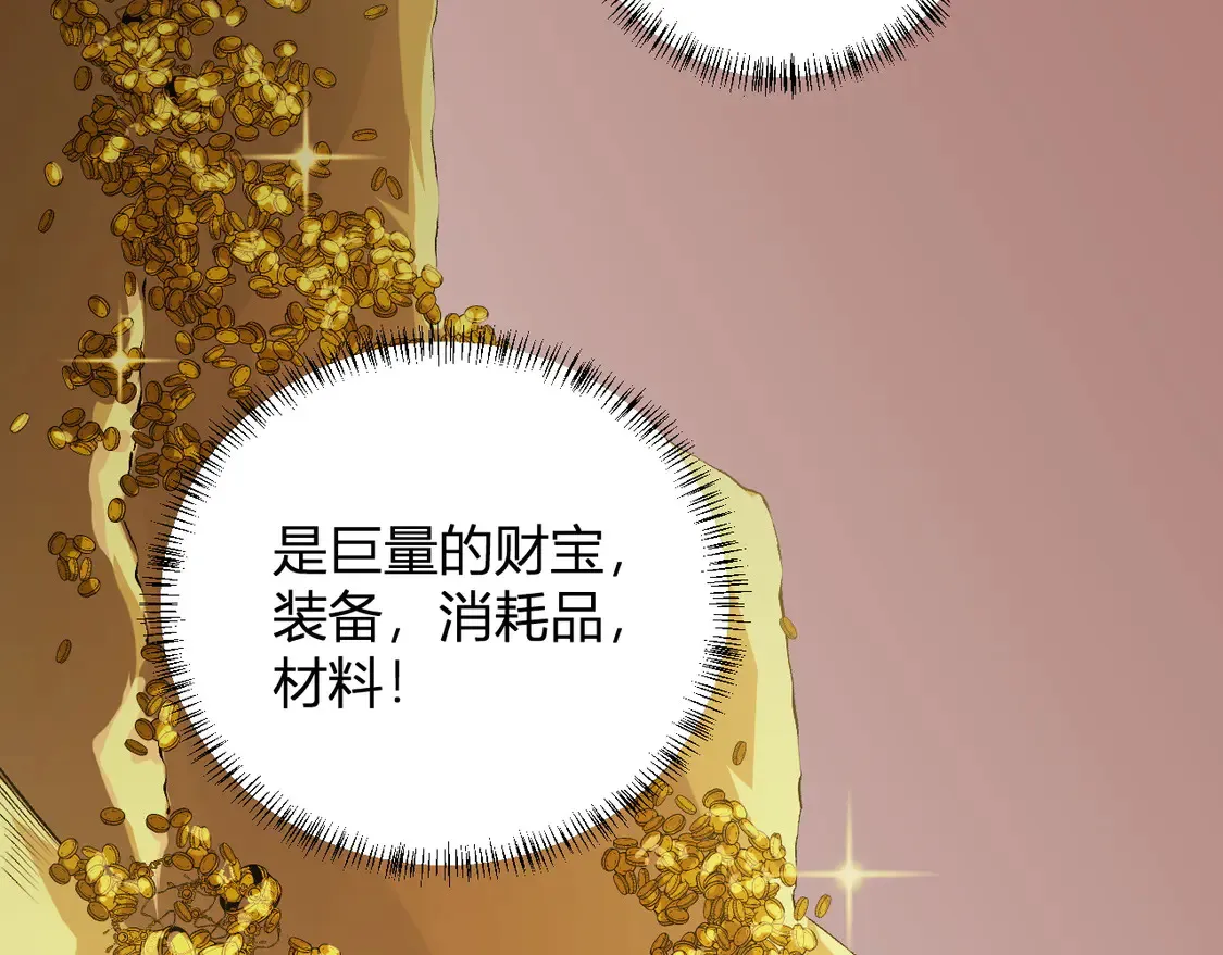 第110话 全国备战，还需新的火焰 第16页