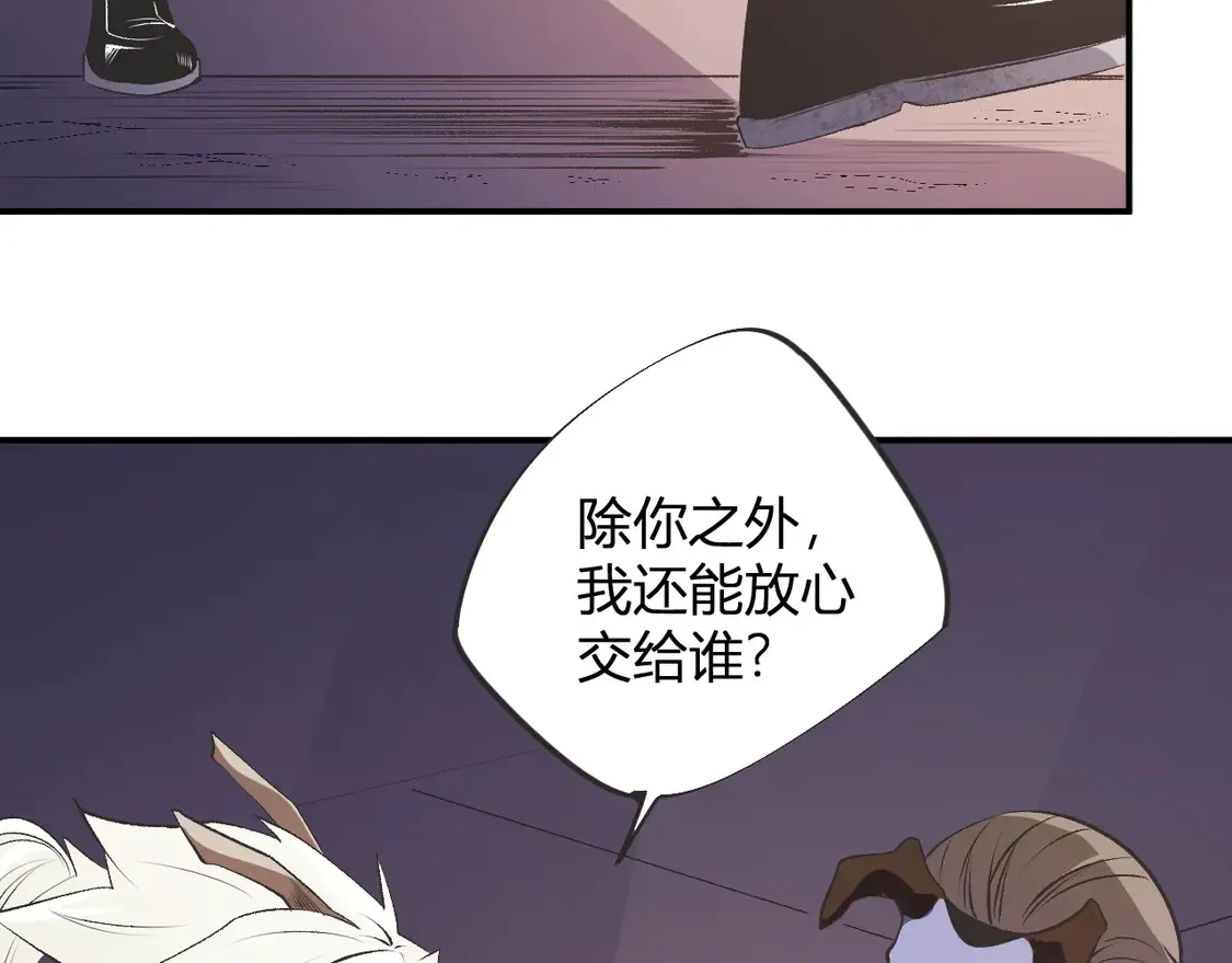 第110话 全国备战，还需新的火焰 第27页