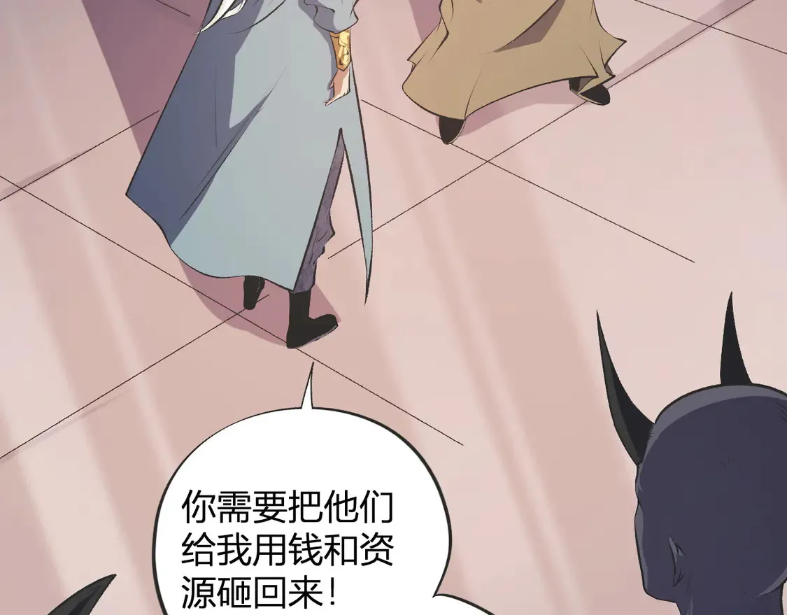 第110话 全国备战，还需新的火焰 第34页