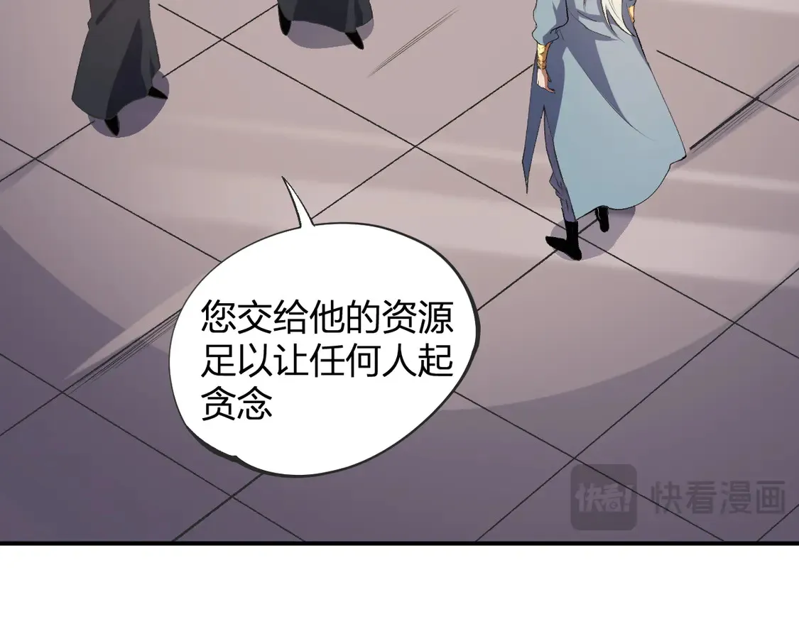 第110话 全国备战，还需新的火焰 第60页