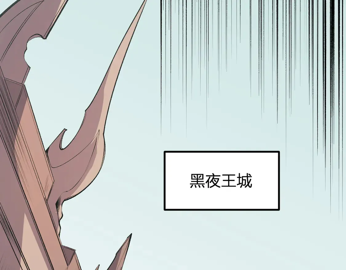 第110话 全国备战，还需新的火焰 第69页