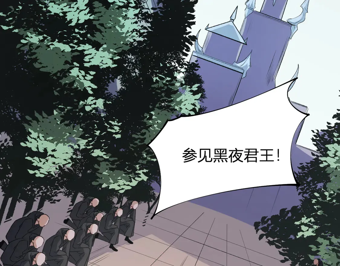 第110话 全国备战，还需新的火焰 第71页