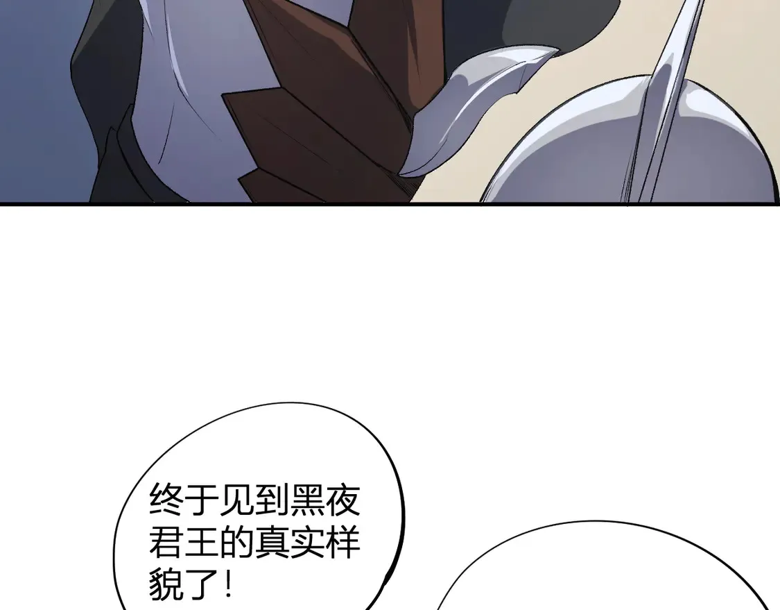 第110话 全国备战，还需新的火焰 第74页