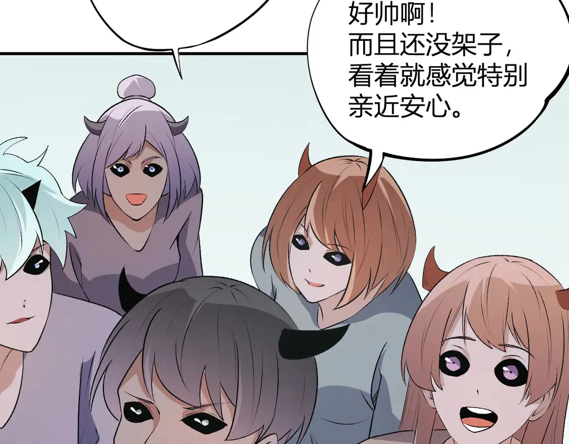 第110话 全国备战，还需新的火焰 第75页