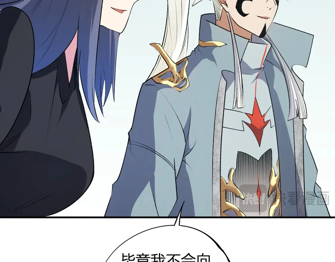 第110话 全国备战，还需新的火焰 第78页