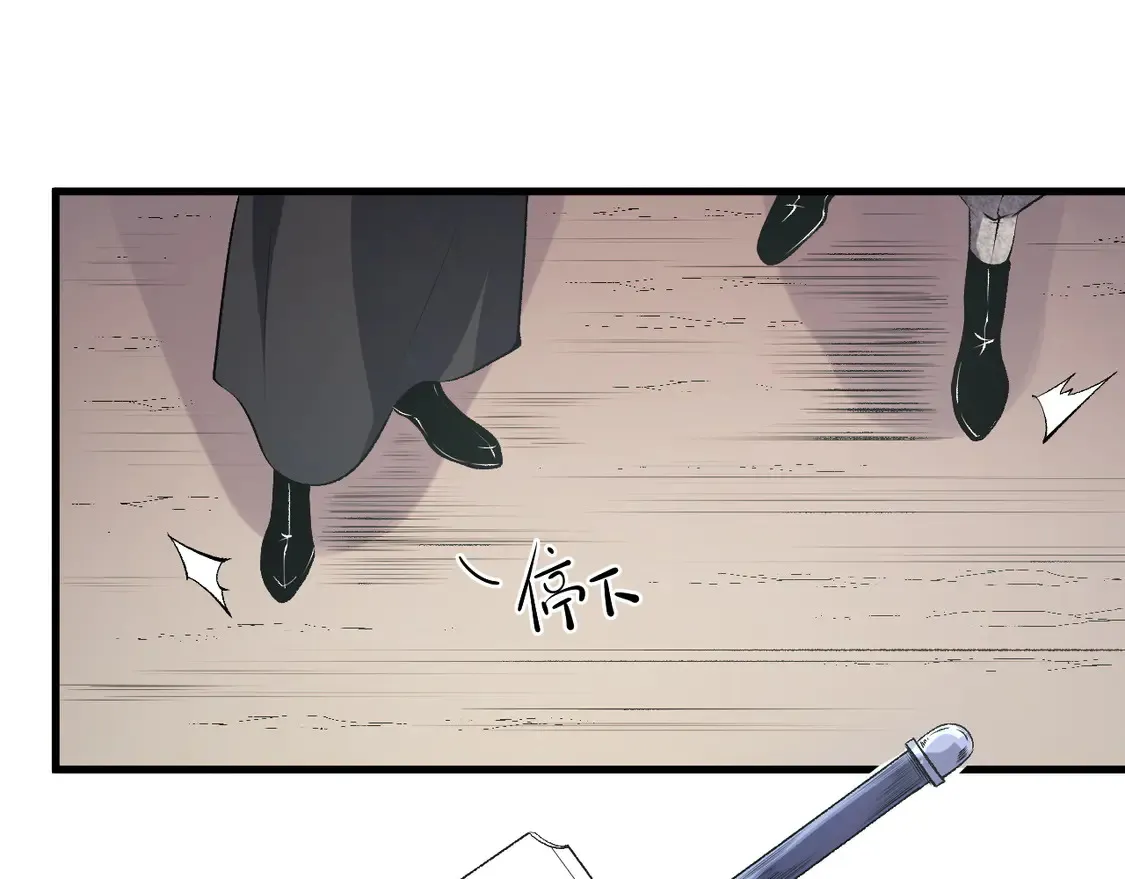 第110话 全国备战，还需新的火焰 第80页