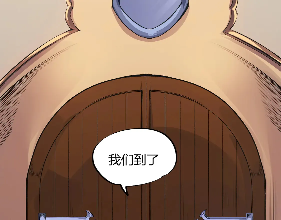 第110话 全国备战，还需新的火焰 第82页