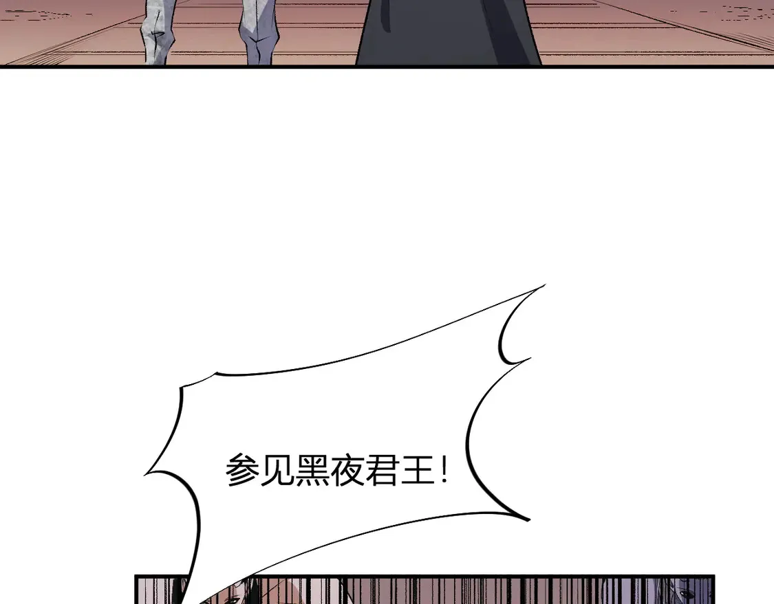 第110话 全国备战，还需新的火焰 第84页