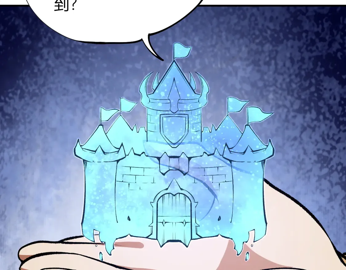 第110话 全国备战，还需新的火焰 第99页