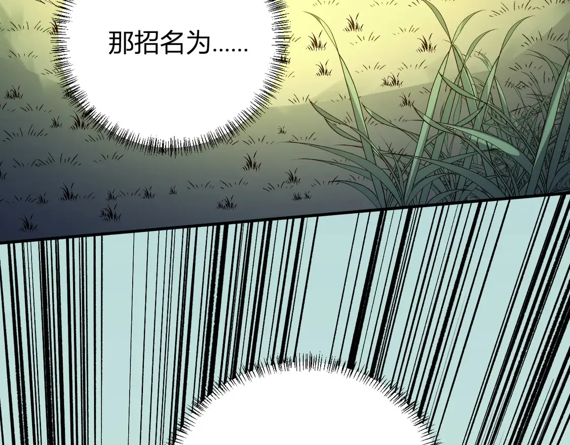 第110话 全国备战，还需新的火焰 第135页