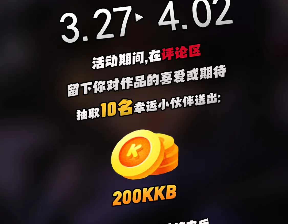 第110话 全国备战，还需新的火焰 第166页