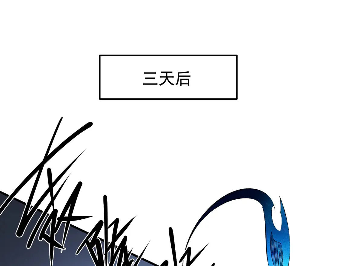第111话 亲身感受才知其中差异！ 第6页