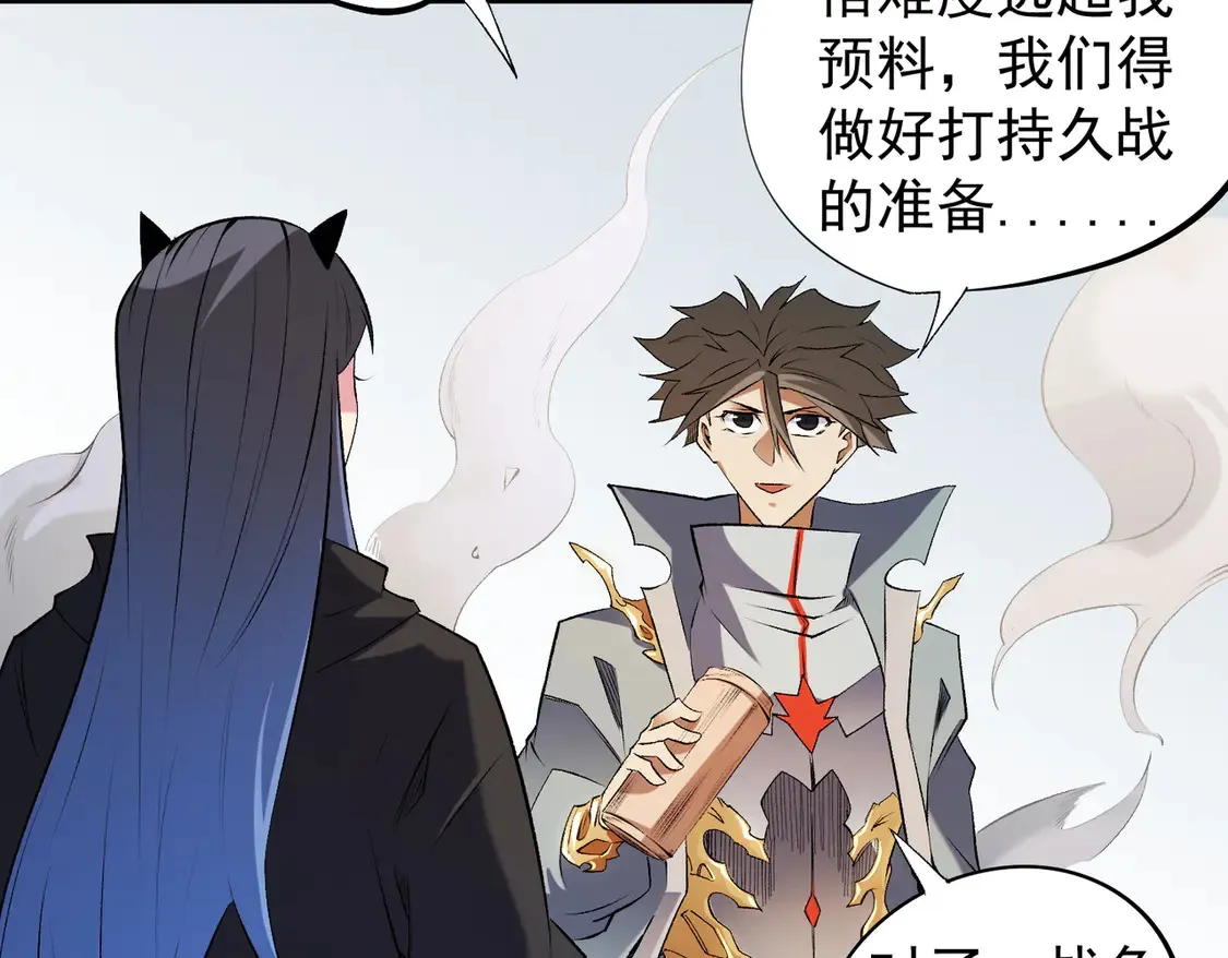 第111话 亲身感受才知其中差异！ 第18页