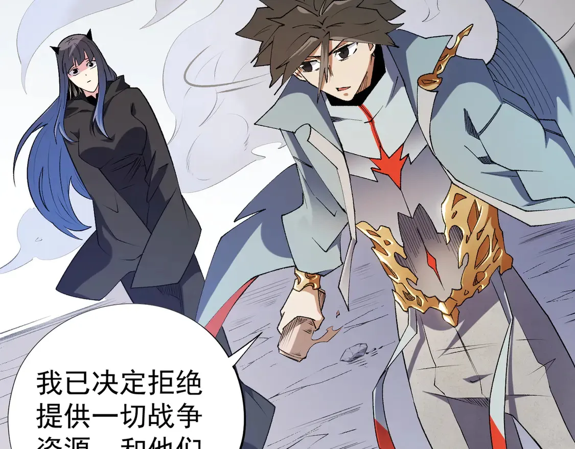 第111话 亲身感受才知其中差异！ 第25页