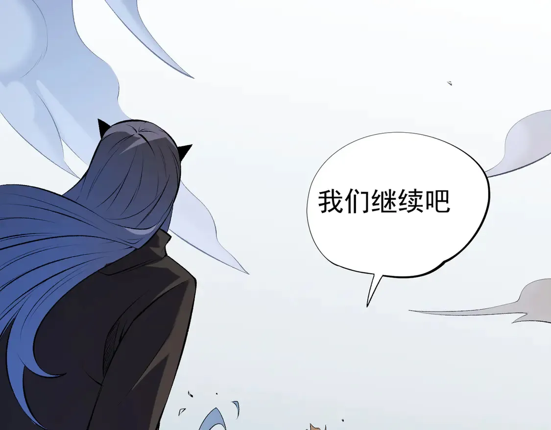 第111话 亲身感受才知其中差异！ 第27页