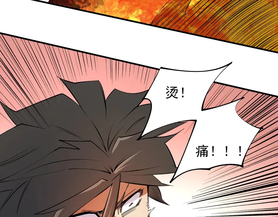 第111话 亲身感受才知其中差异！ 第62页