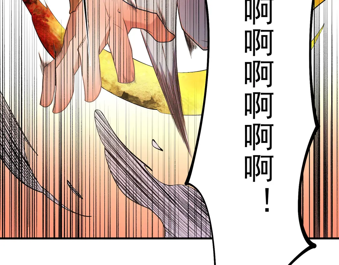 第111话 亲身感受才知其中差异！ 第69页
