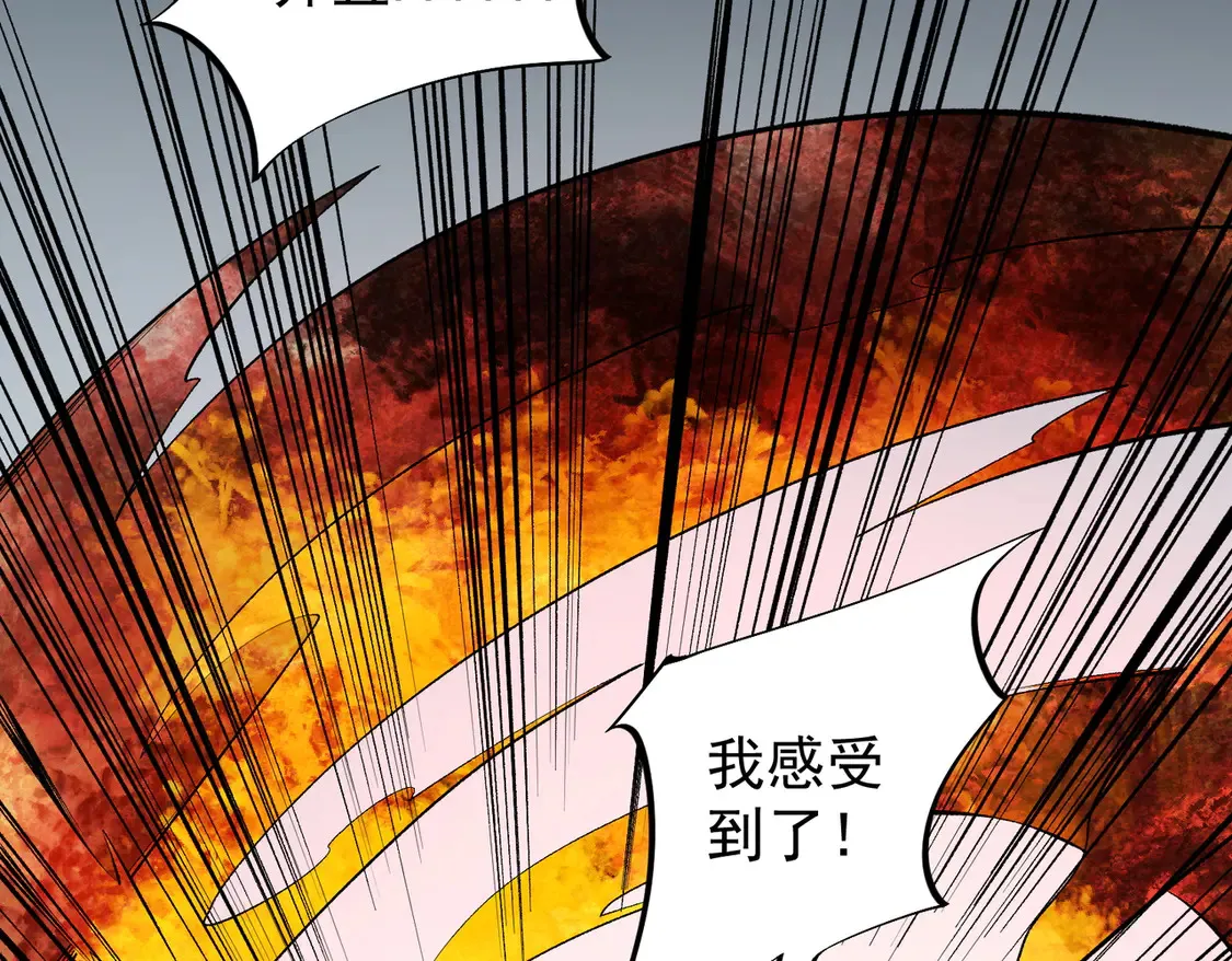 第111话 亲身感受才知其中差异！ 第75页