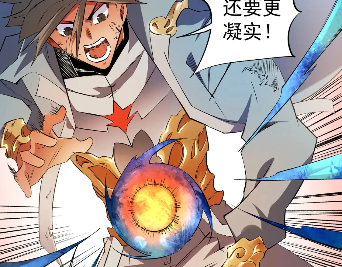 第111话 亲身感受才知其中差异！ 第90页