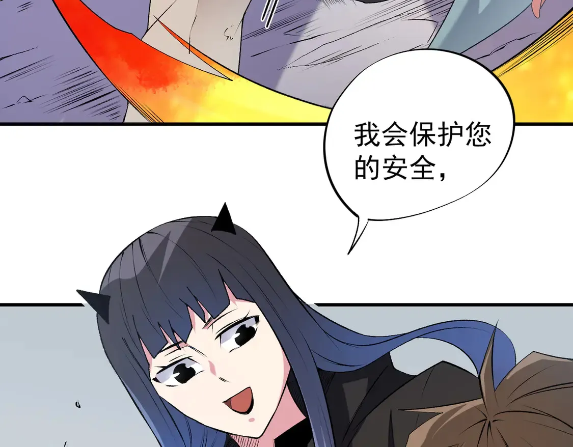 第111话 亲身感受才知其中差异！ 第103页