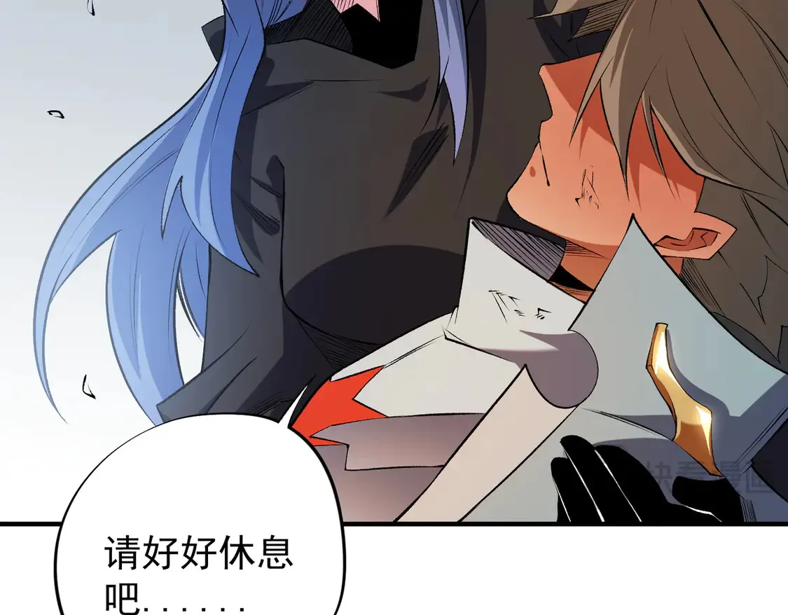 第111话 亲身感受才知其中差异！ 第104页