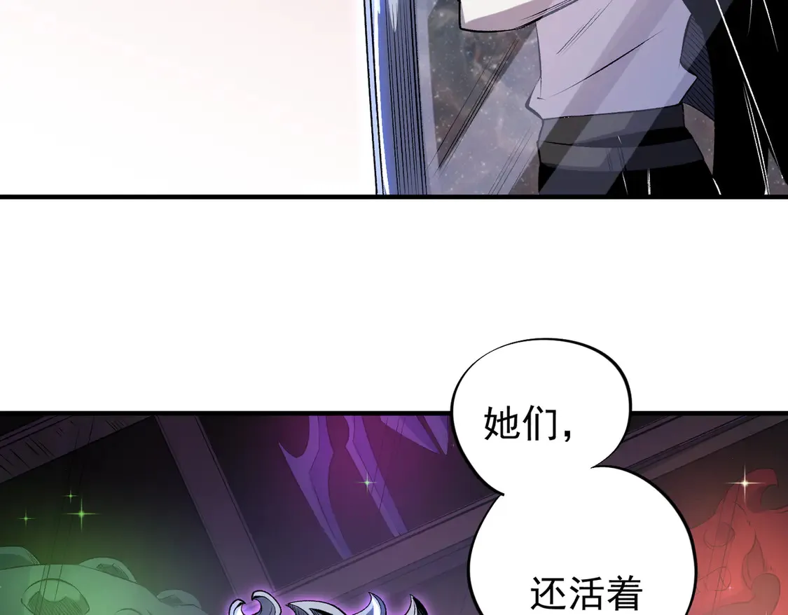 第111话 亲身感受才知其中差异！ 第117页