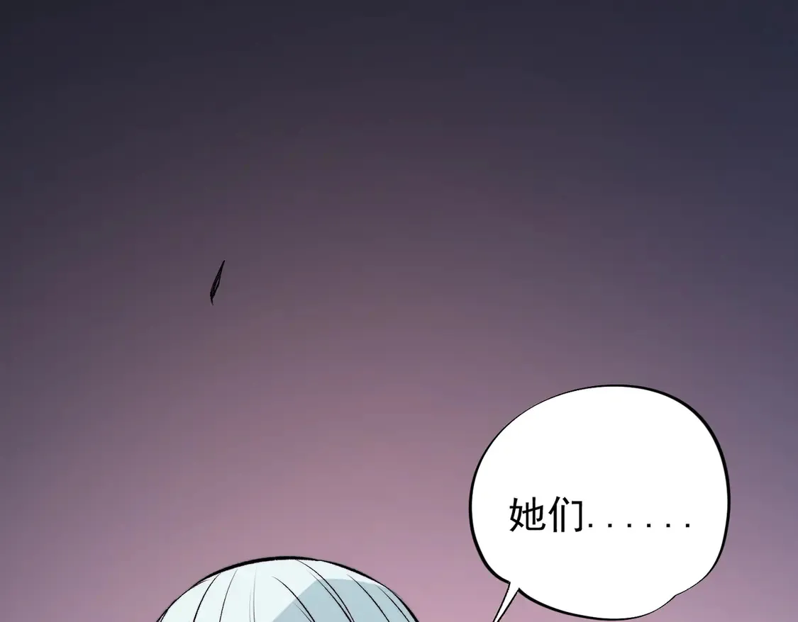 第111话 亲身感受才知其中差异！ 第120页