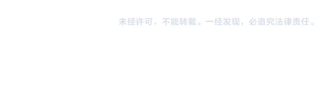 第111话 亲身感受才知其中差异！ 第124页