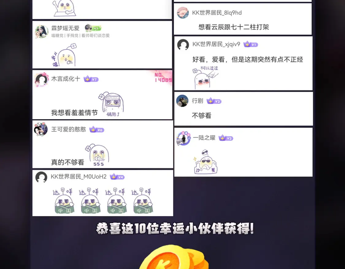 第111话 亲身感受才知其中差异！ 第127页