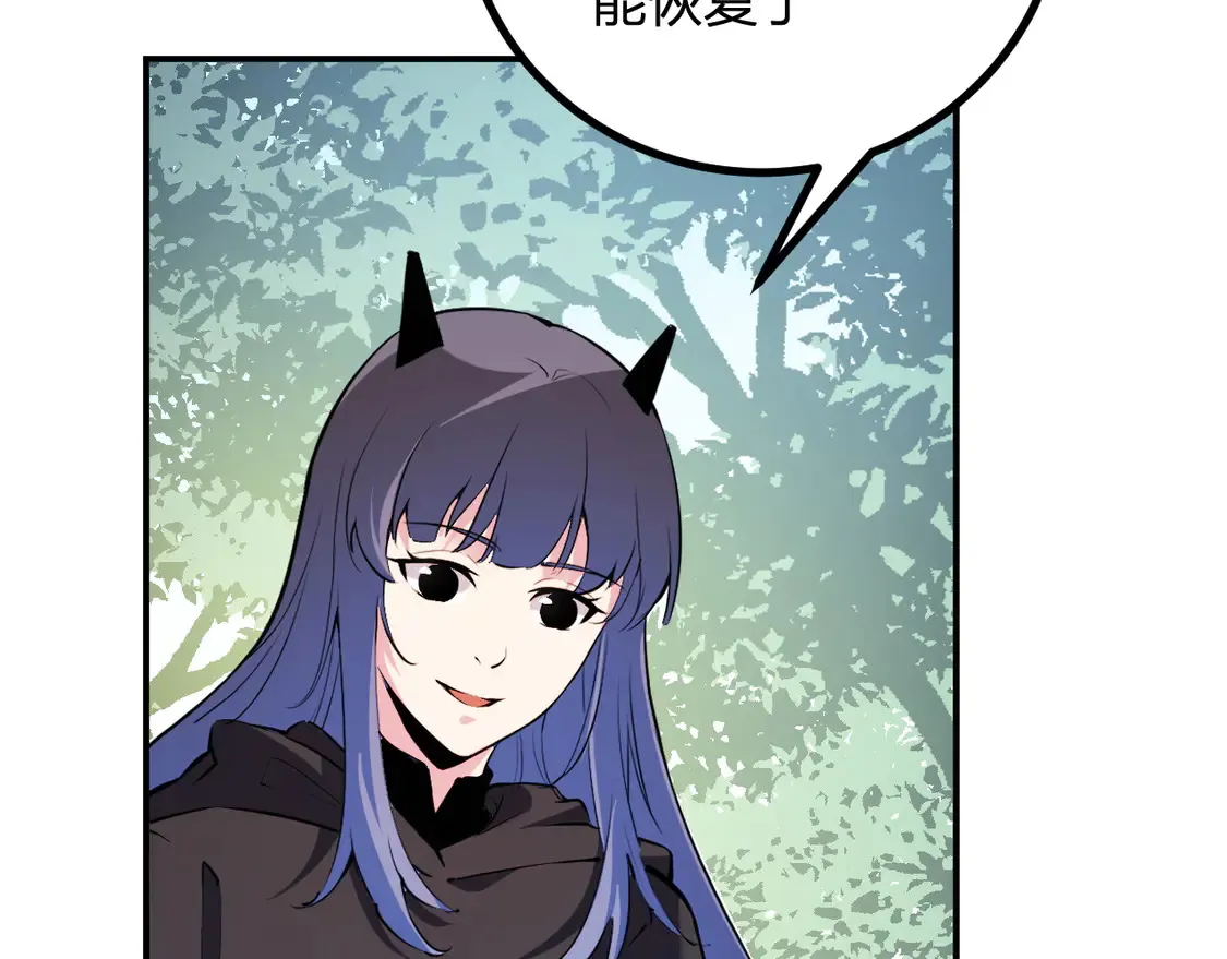 第112话 魔裔内战？集结，魔族联军！ 第26页