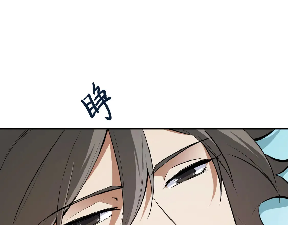 第112话 魔裔内战？集结，魔族联军！ 第28页
