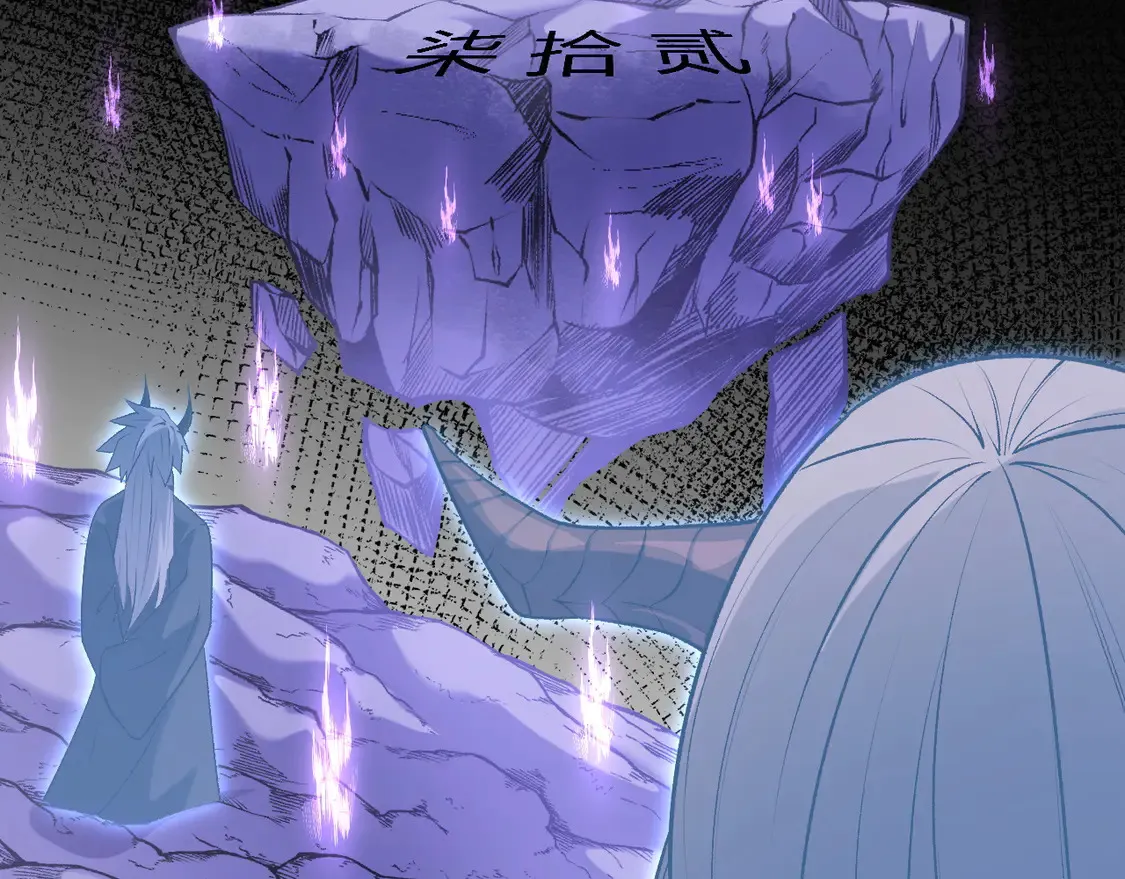 第112话 魔裔内战？集结，魔族联军！ 第63页