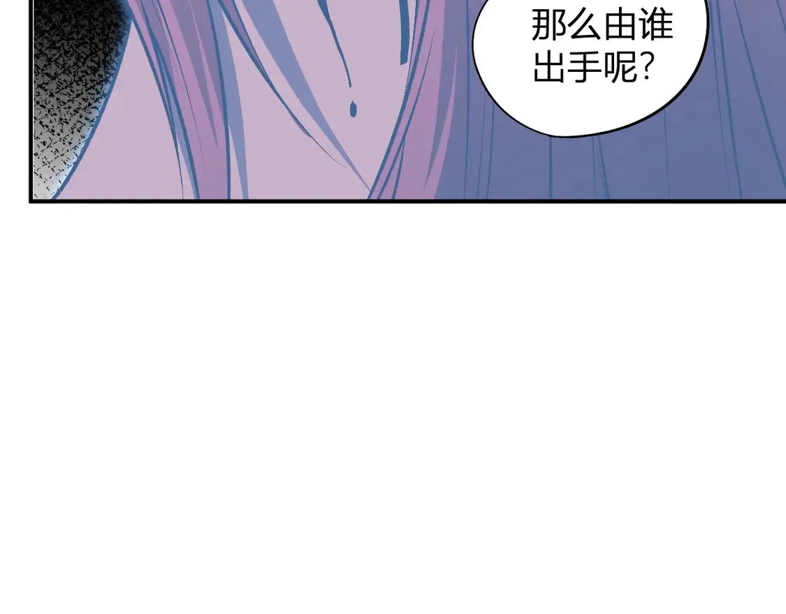 第112话 魔裔内战？集结，魔族联军！ 第71页