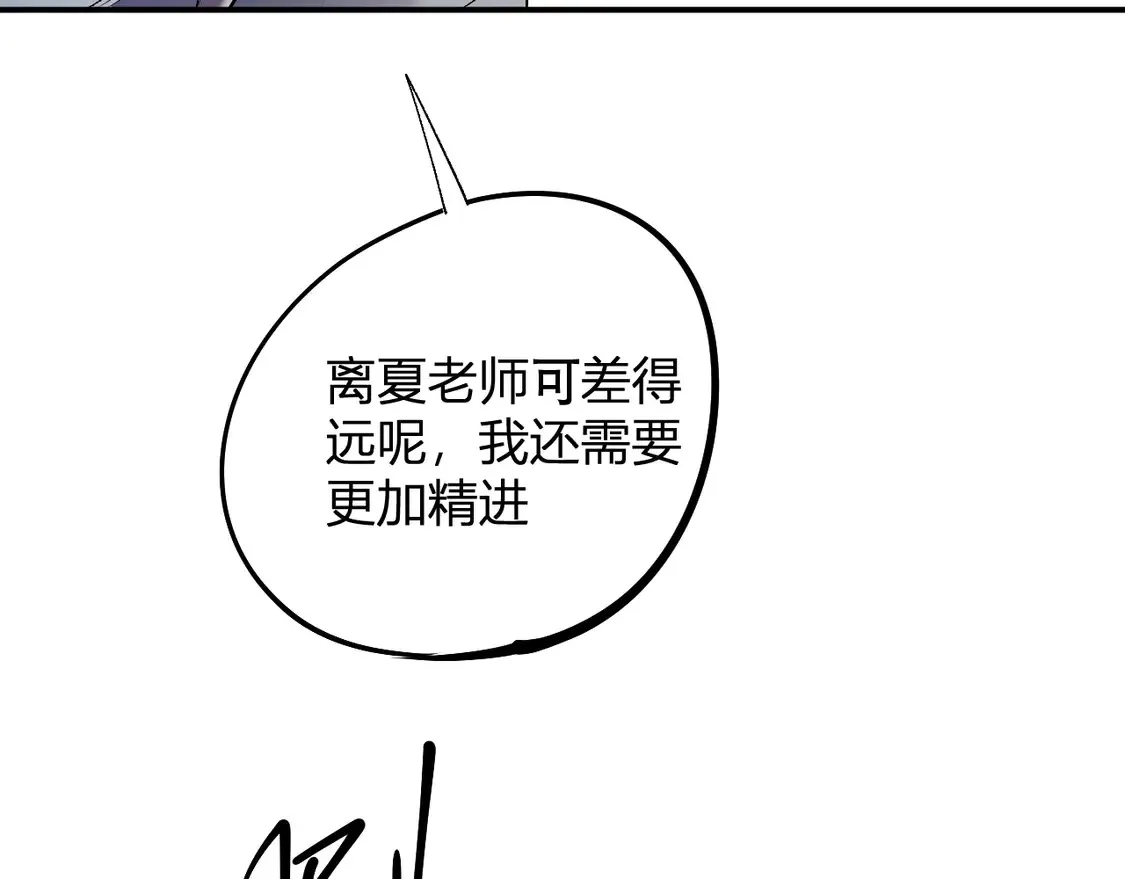 第112话 魔裔内战？集结，魔族联军！ 第147页