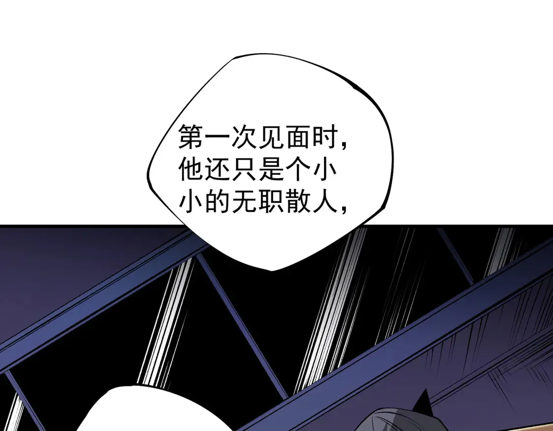 第113话 被掩盖的真相，从未返回的士兵 第5页