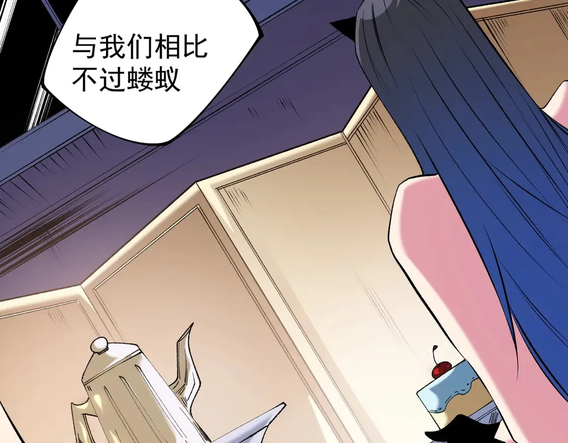 第113话 被掩盖的真相，从未返回的士兵 第6页
