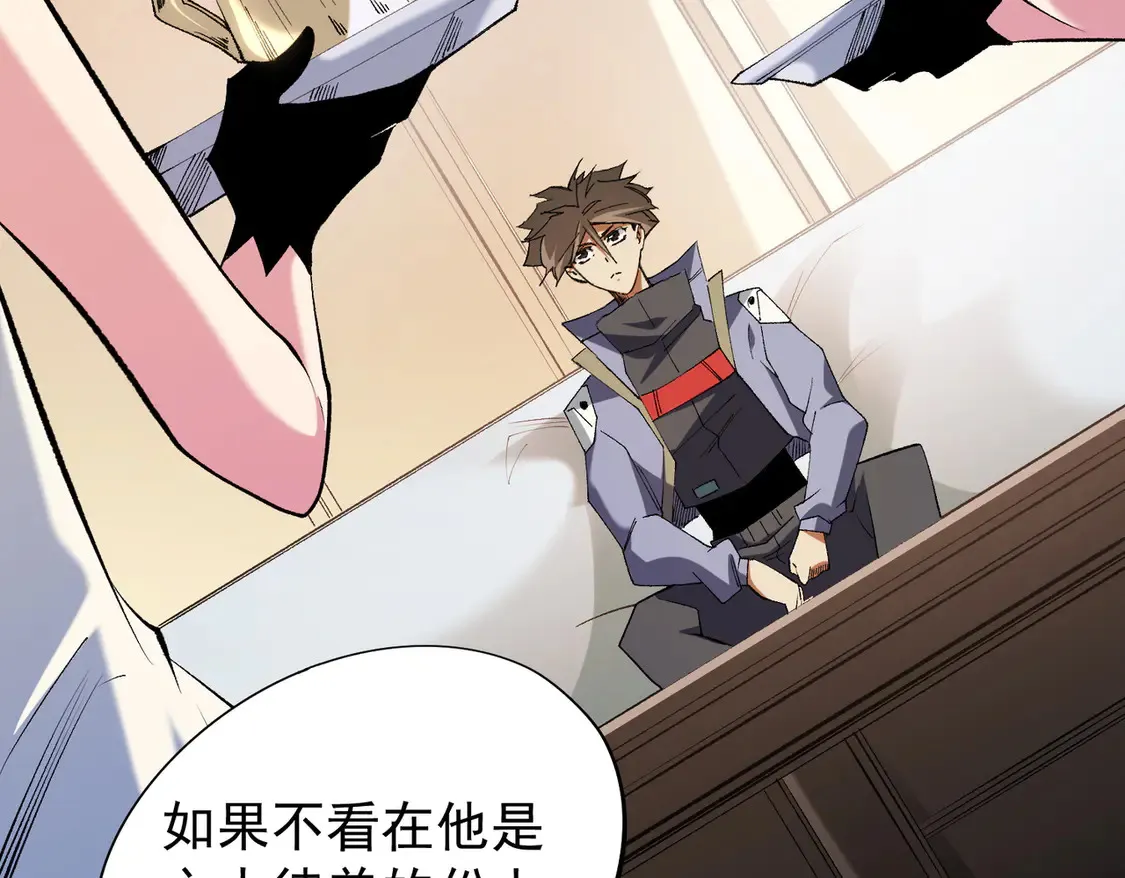 第113话 被掩盖的真相，从未返回的士兵 第7页
