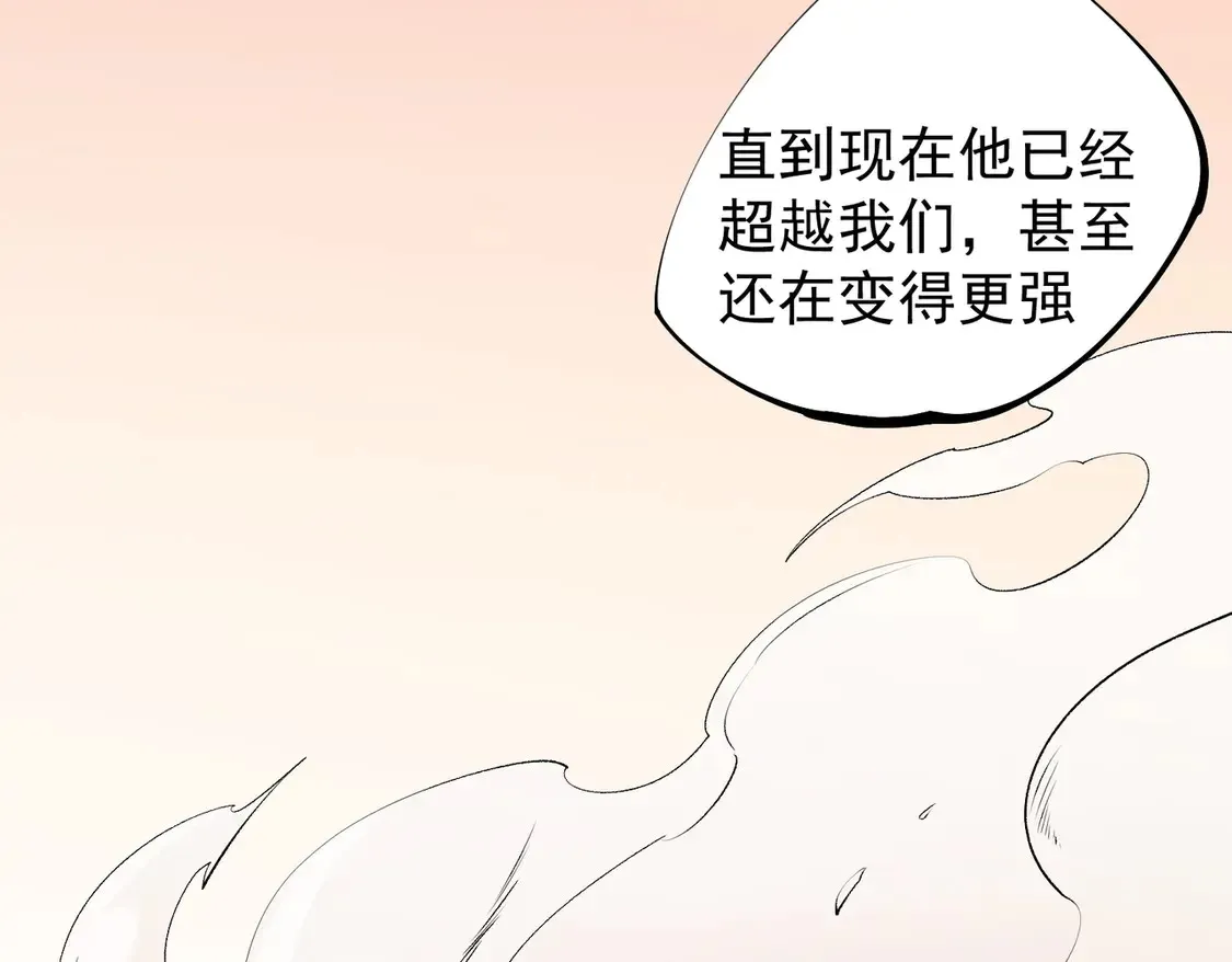 第113话 被掩盖的真相，从未返回的士兵 第9页