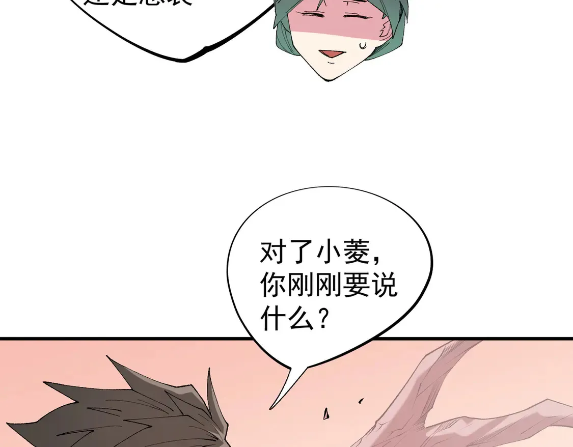 第113话 被掩盖的真相，从未返回的士兵 第12页