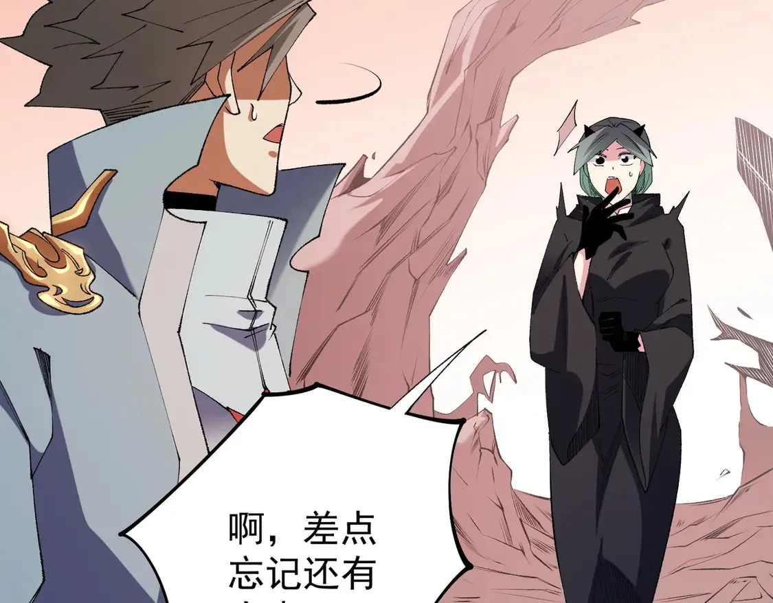 第113话 被掩盖的真相，从未返回的士兵 第13页