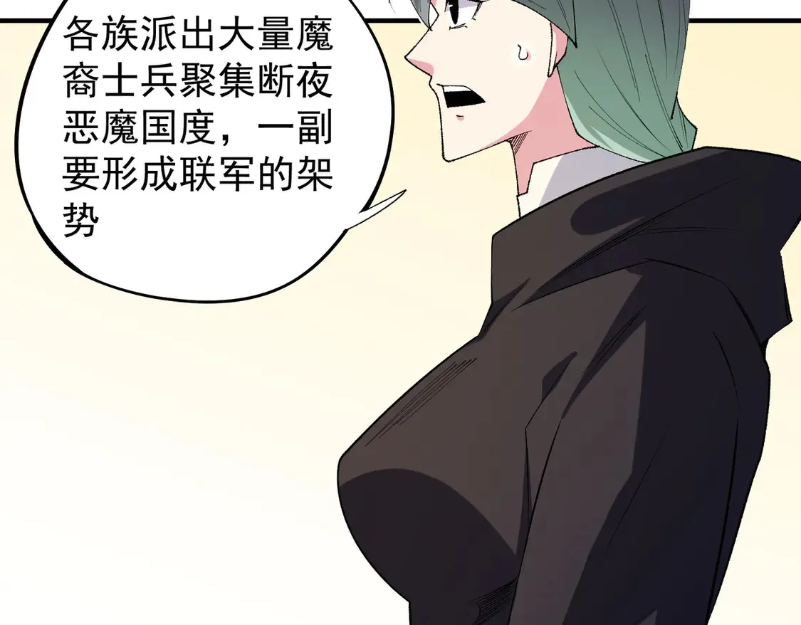 第113话 被掩盖的真相，从未返回的士兵 第15页