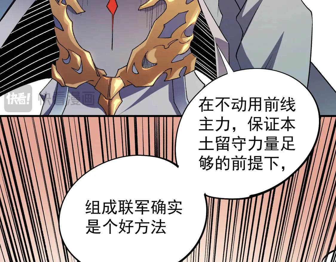 第113话 被掩盖的真相，从未返回的士兵 第19页