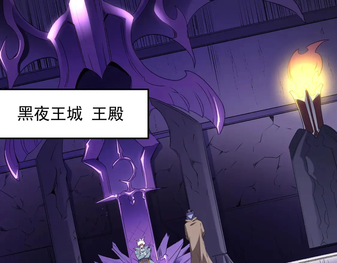 第113话 被掩盖的真相，从未返回的士兵 第25页